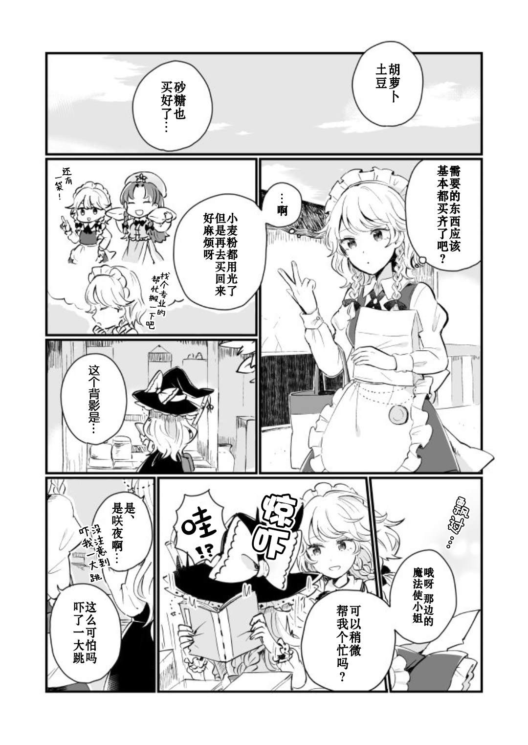 第29页