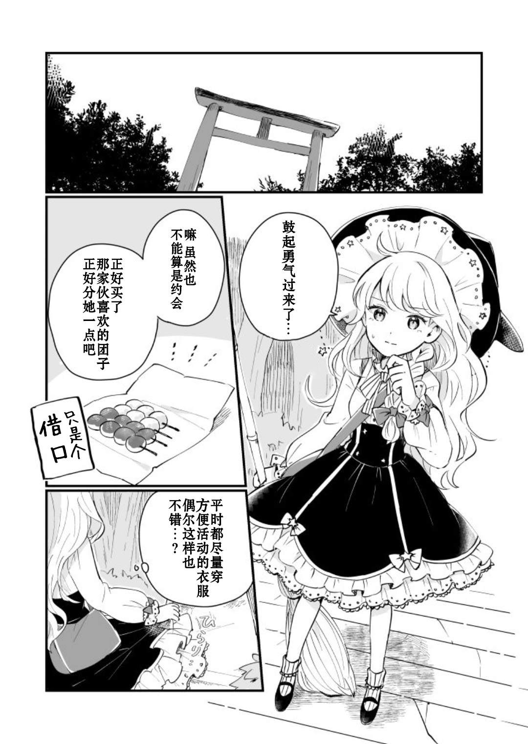 第32页