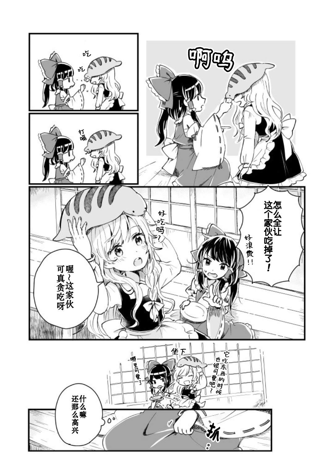 第42页
