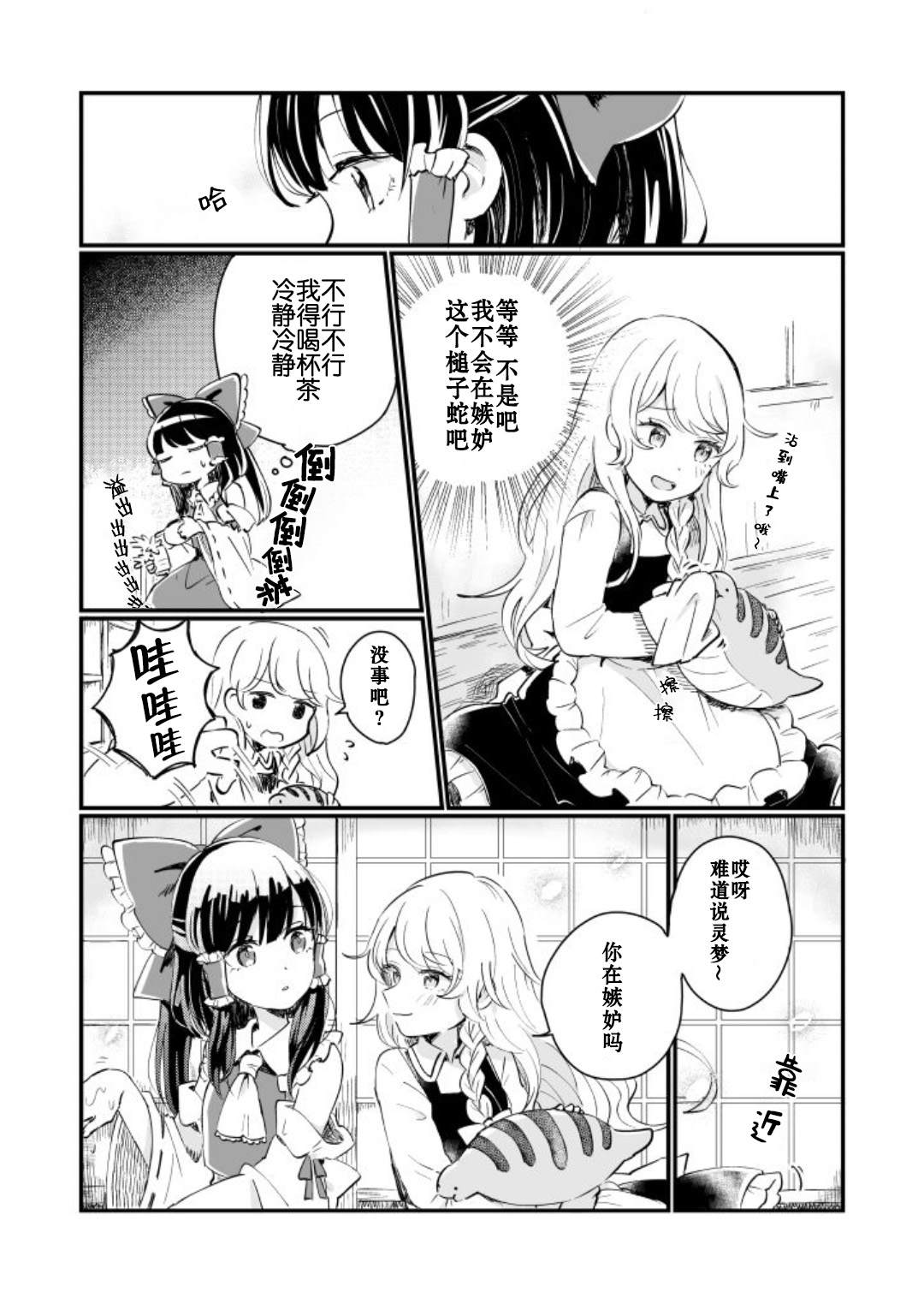 第43页