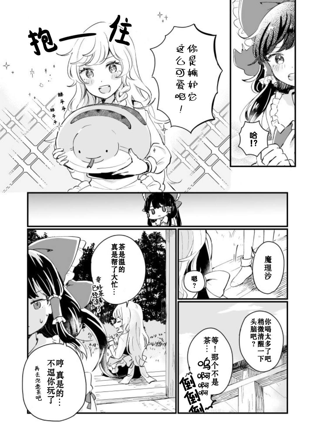 第44页