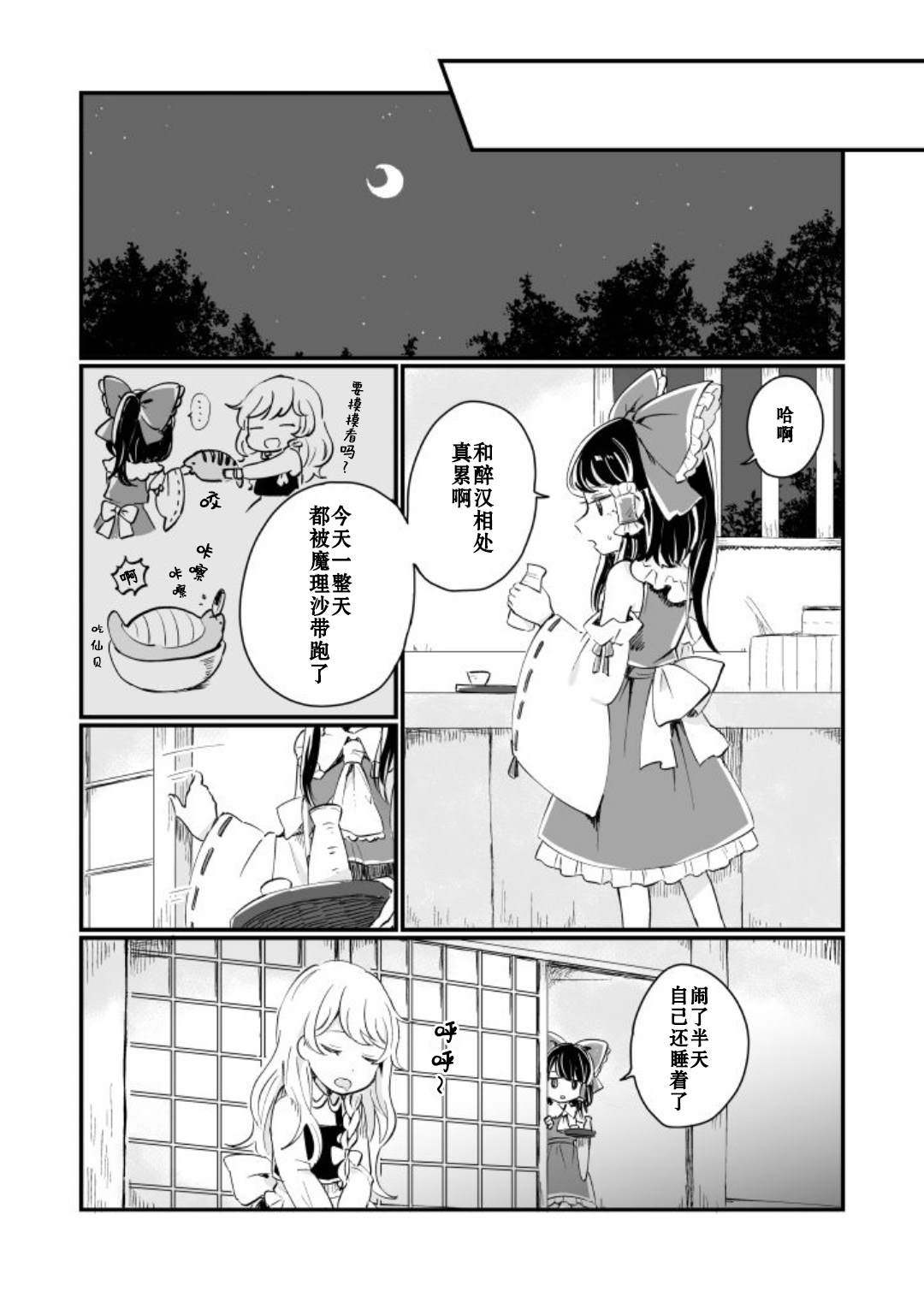 第45页
