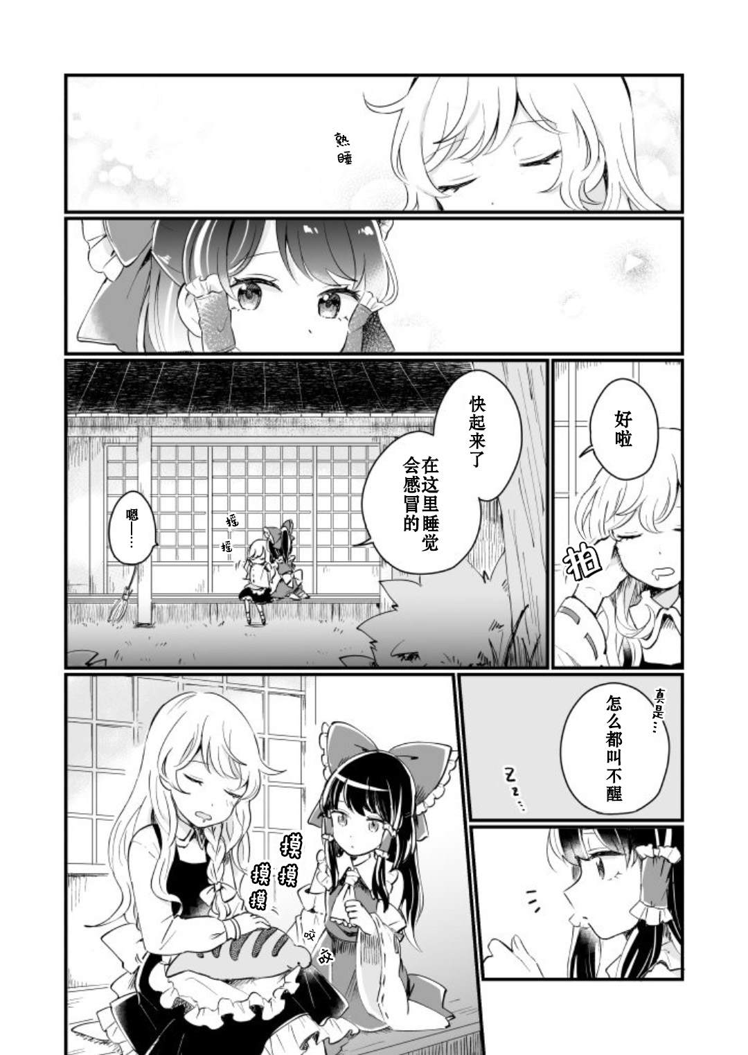 第46页
