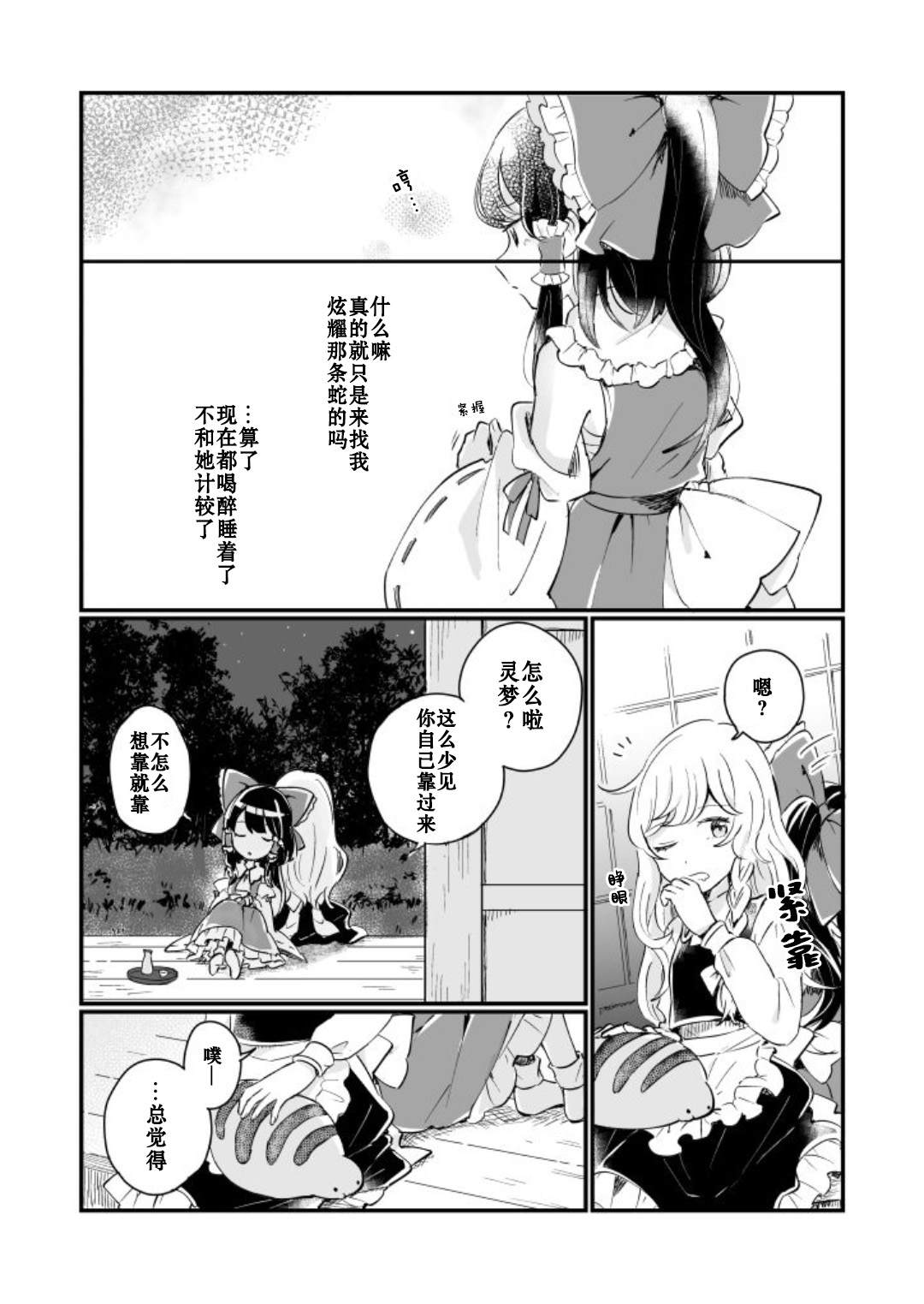 第47页
