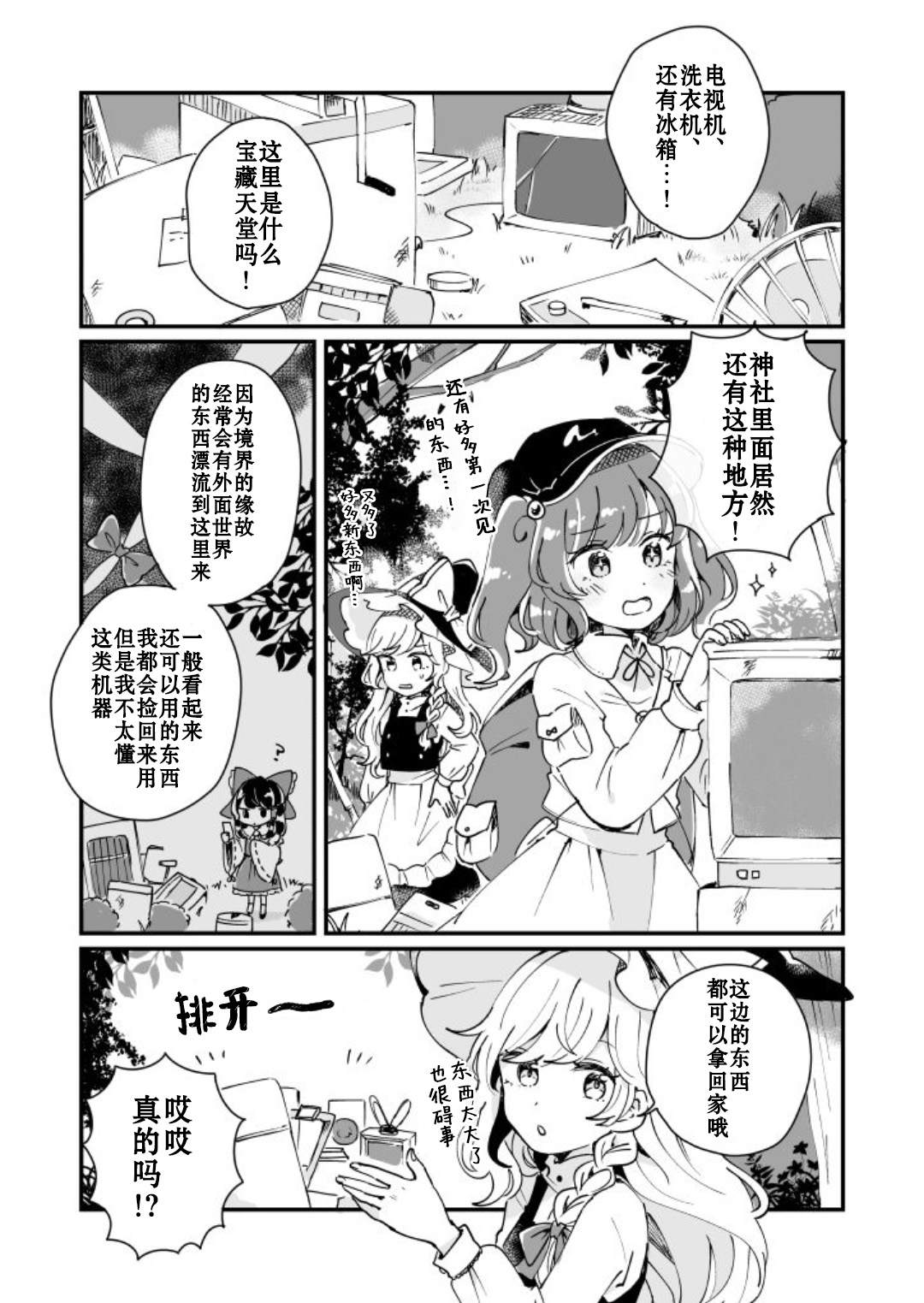 第53页