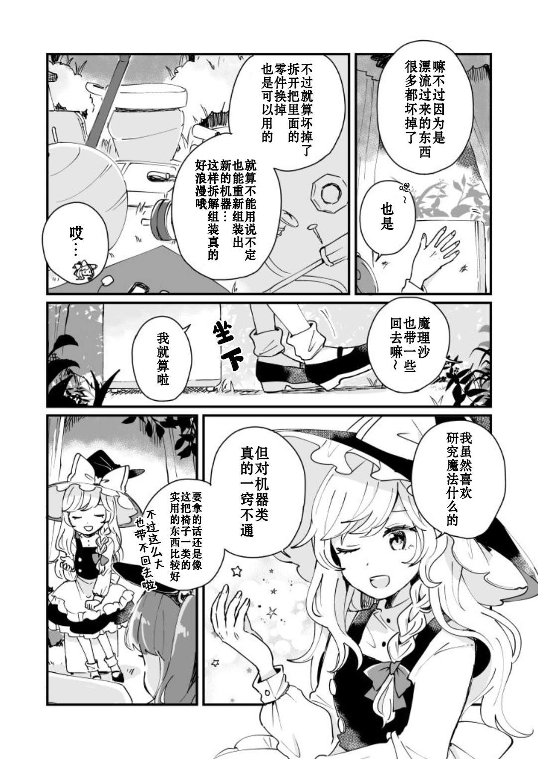 第54页