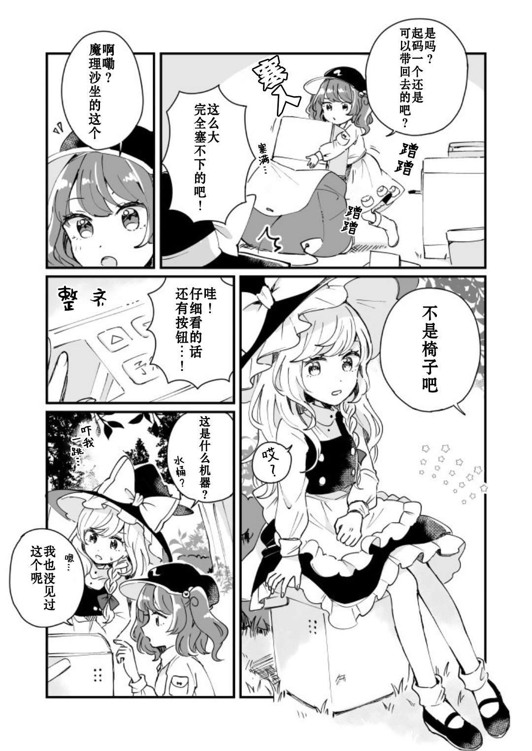 第55页