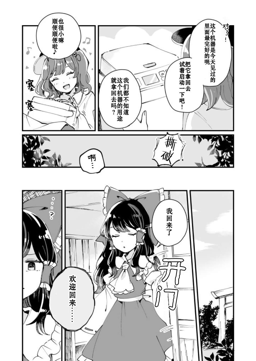 第56页