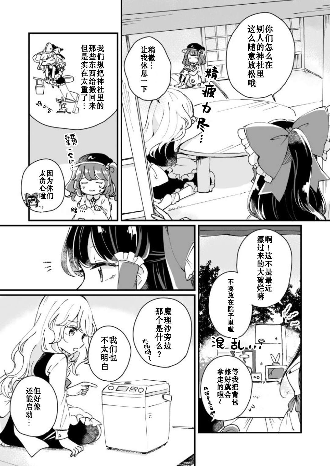 第57页