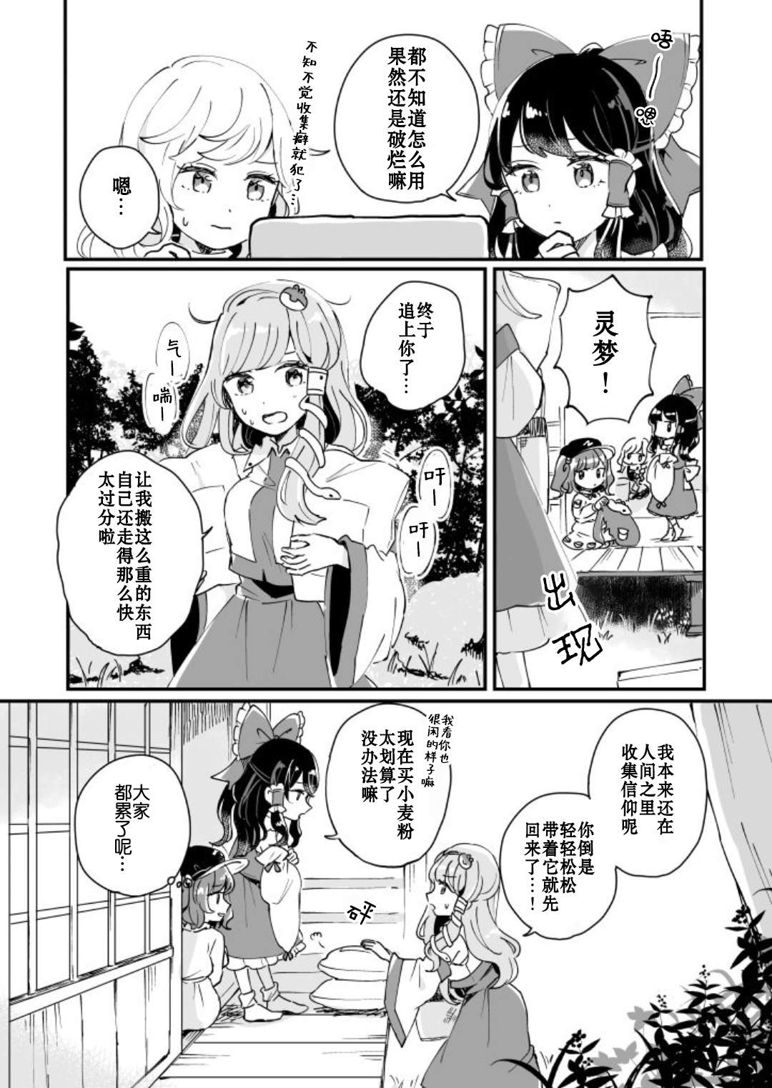 第58页