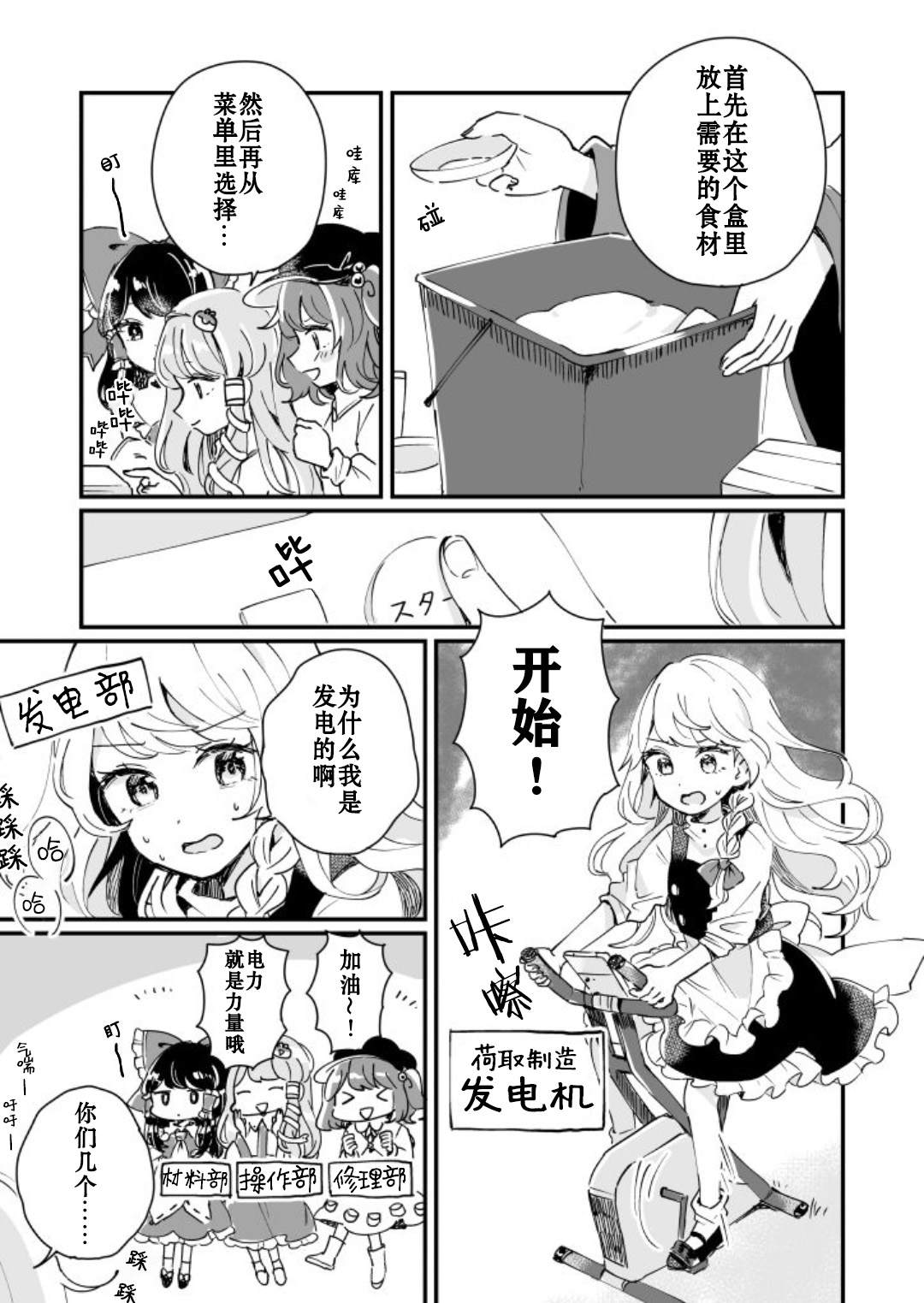 第61页