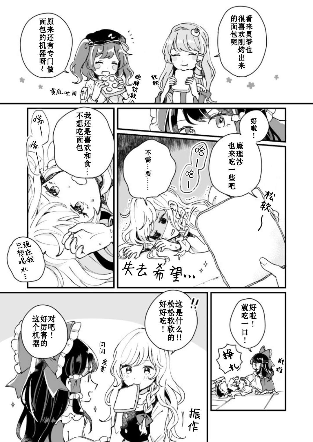 第63页