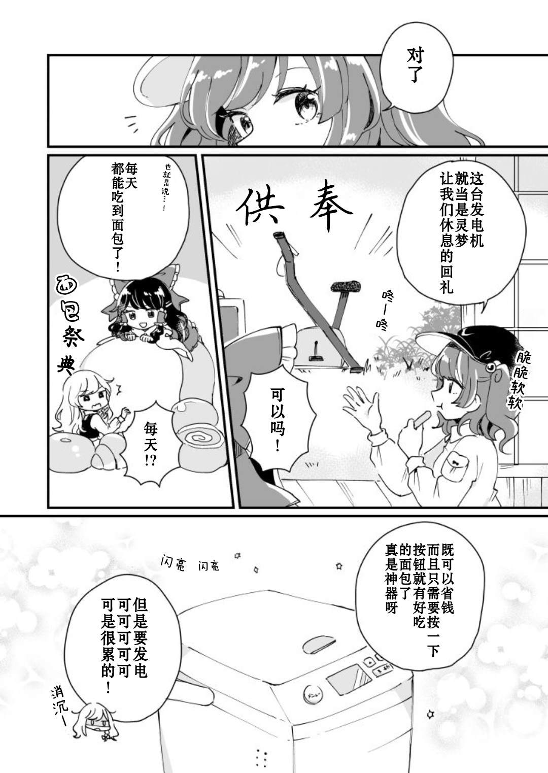 第64页