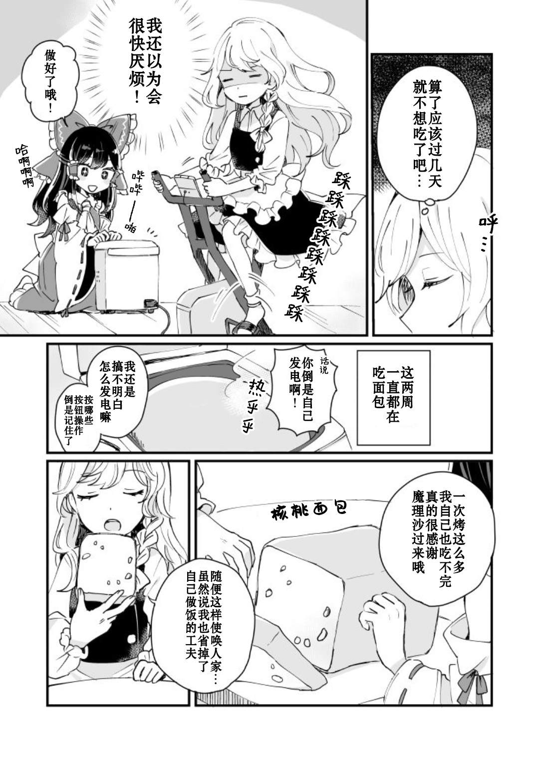 第65页