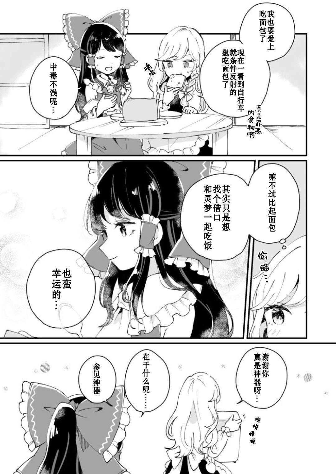 第66页