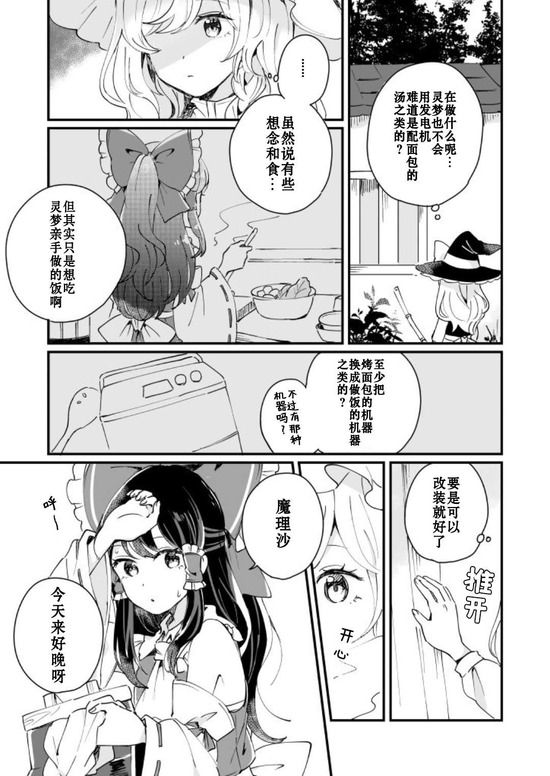 第69页