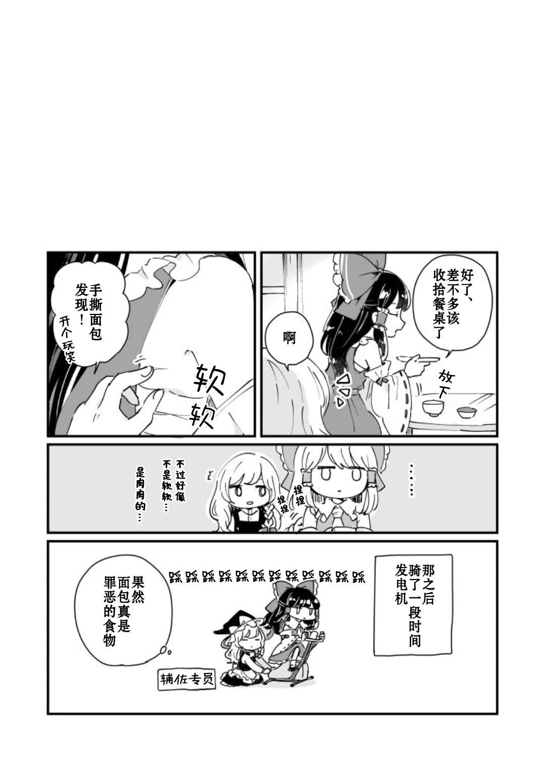 第73页