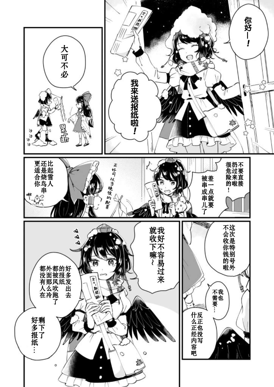 第76页