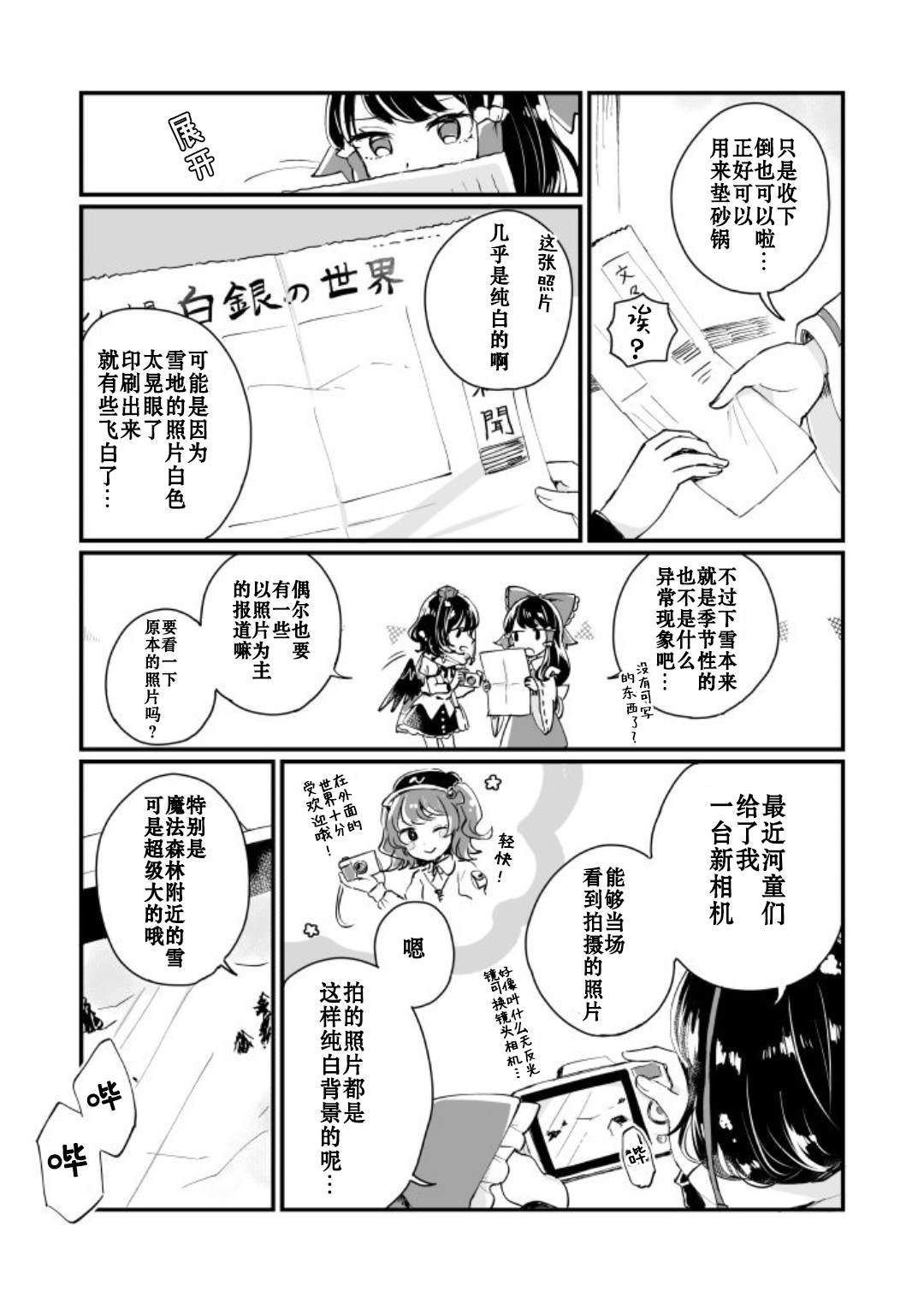 第77页
