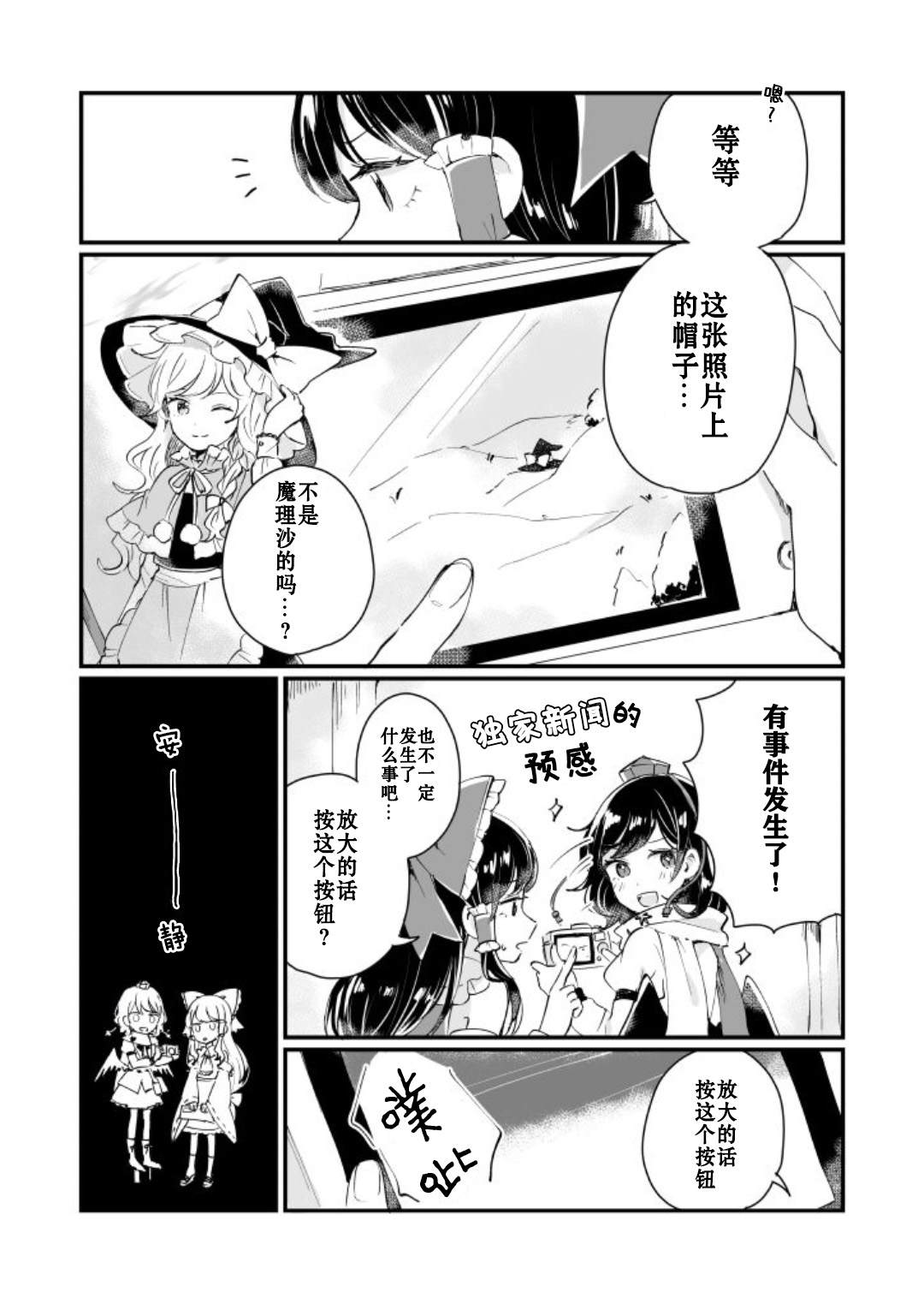 第78页