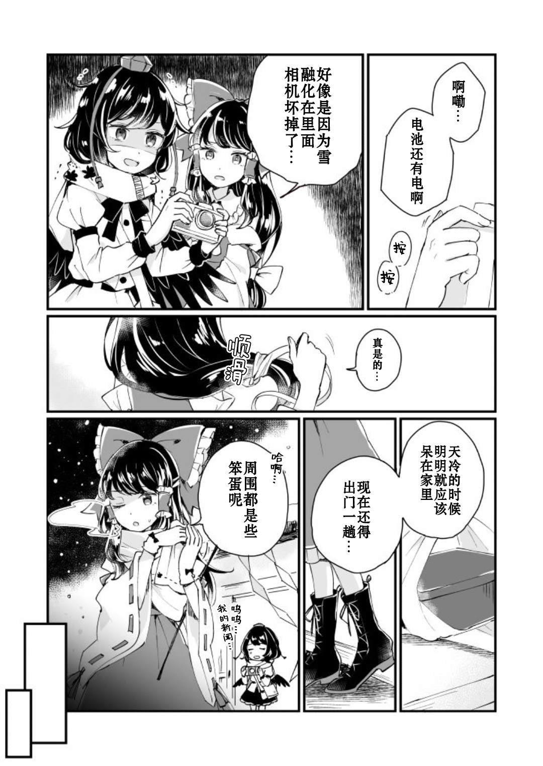 第79页