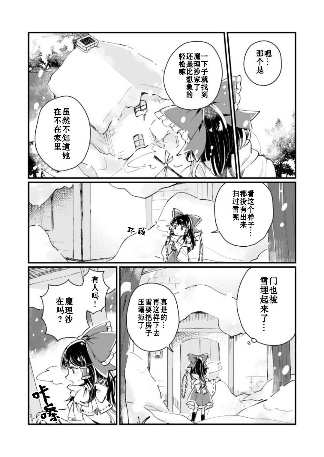 第81页