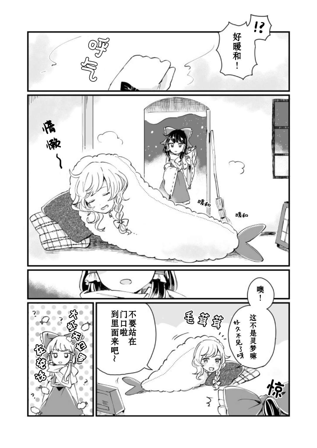 第82页