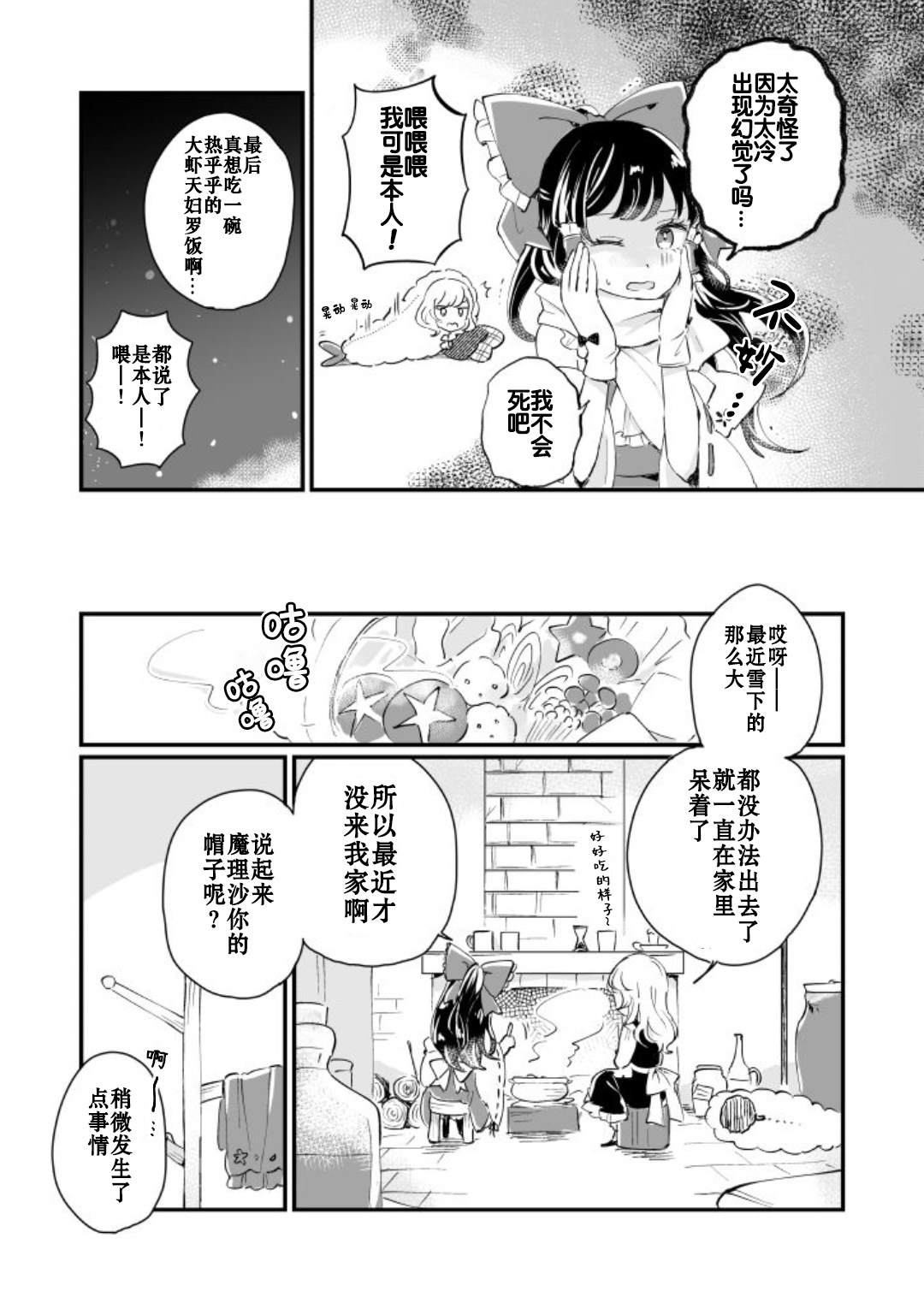 第83页