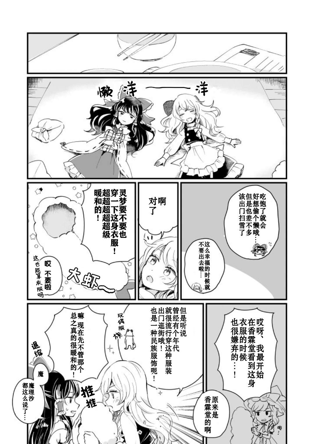 第85页