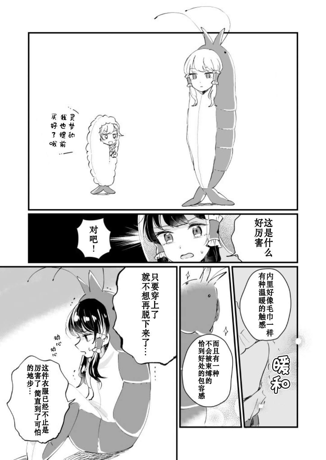 第86页