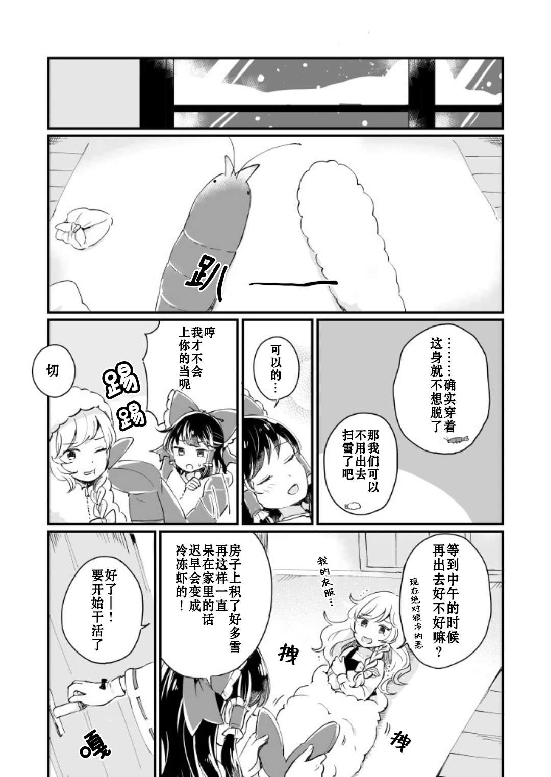第87页
