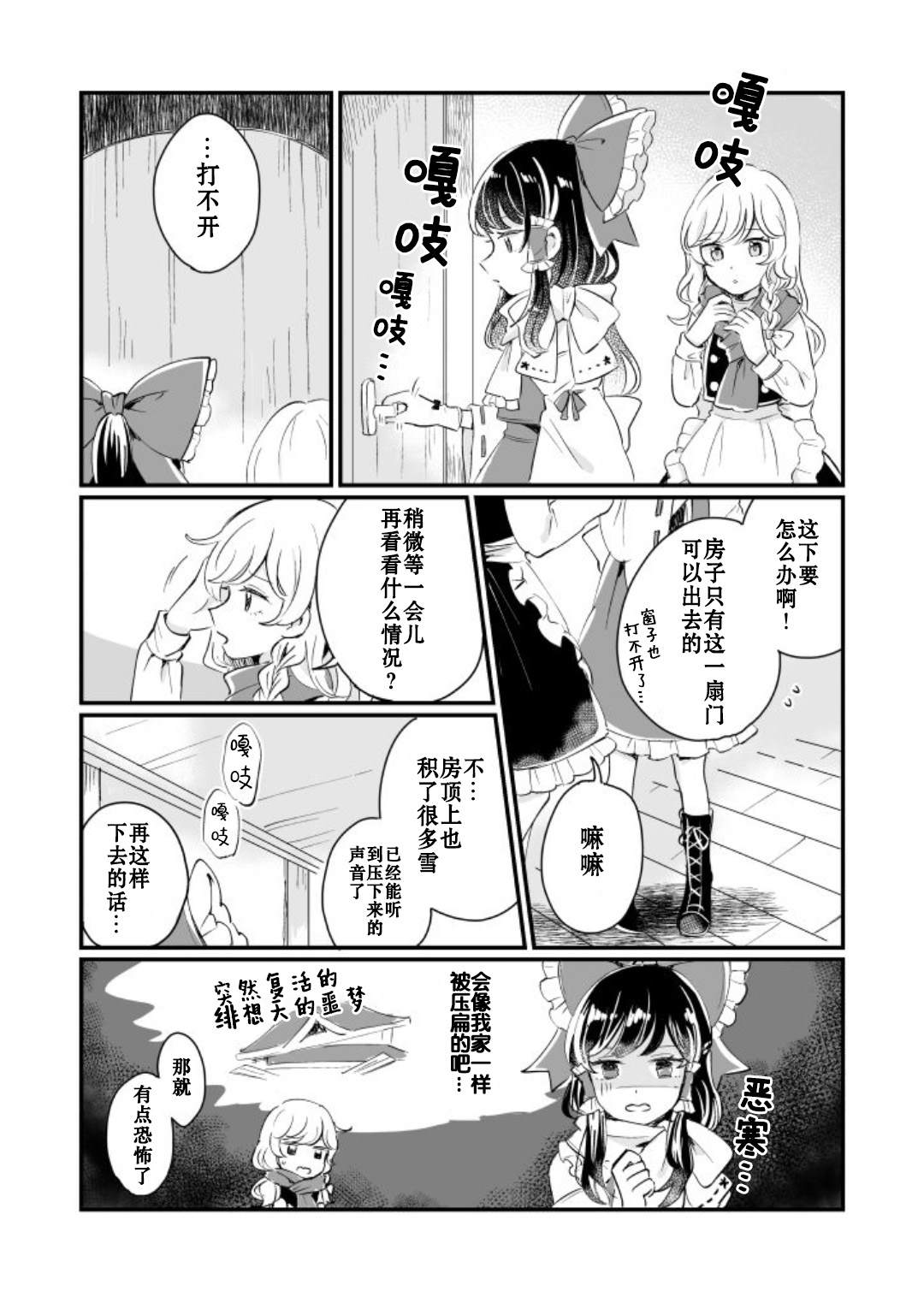 第88页