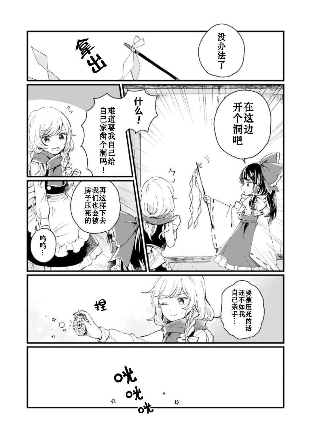 第89页