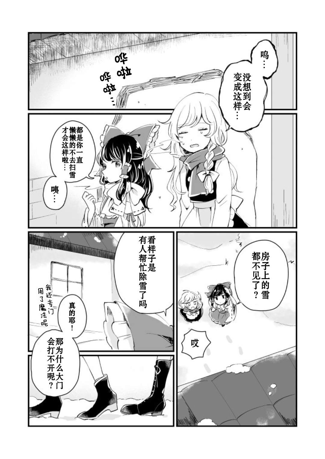 第90页
