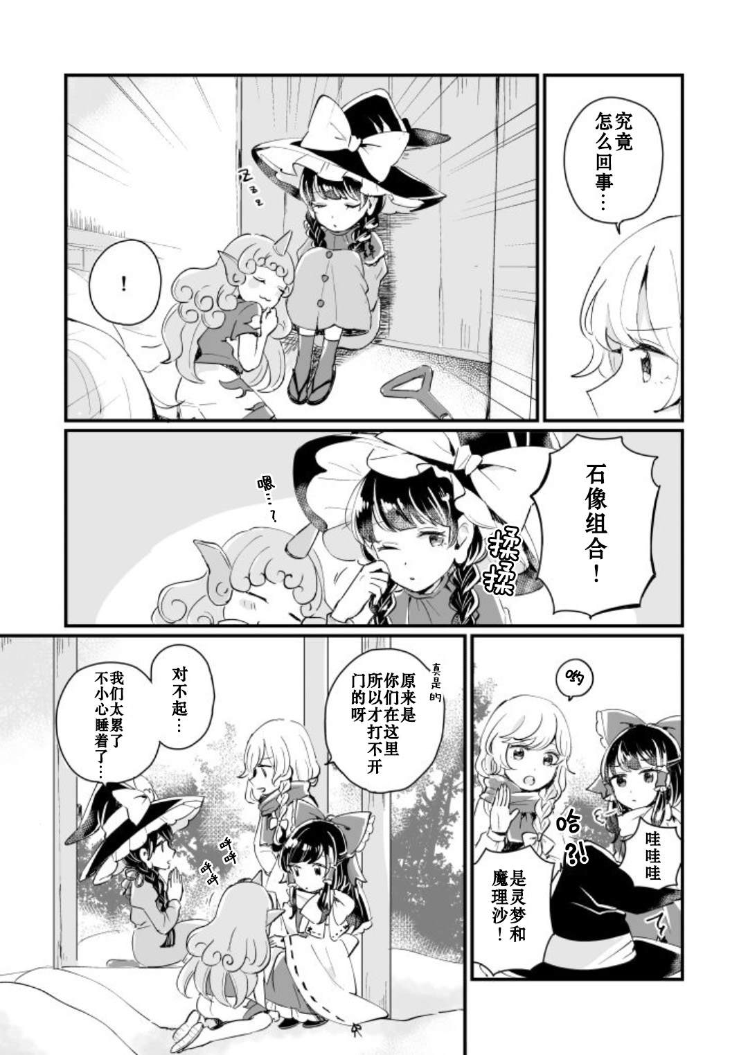 第91页