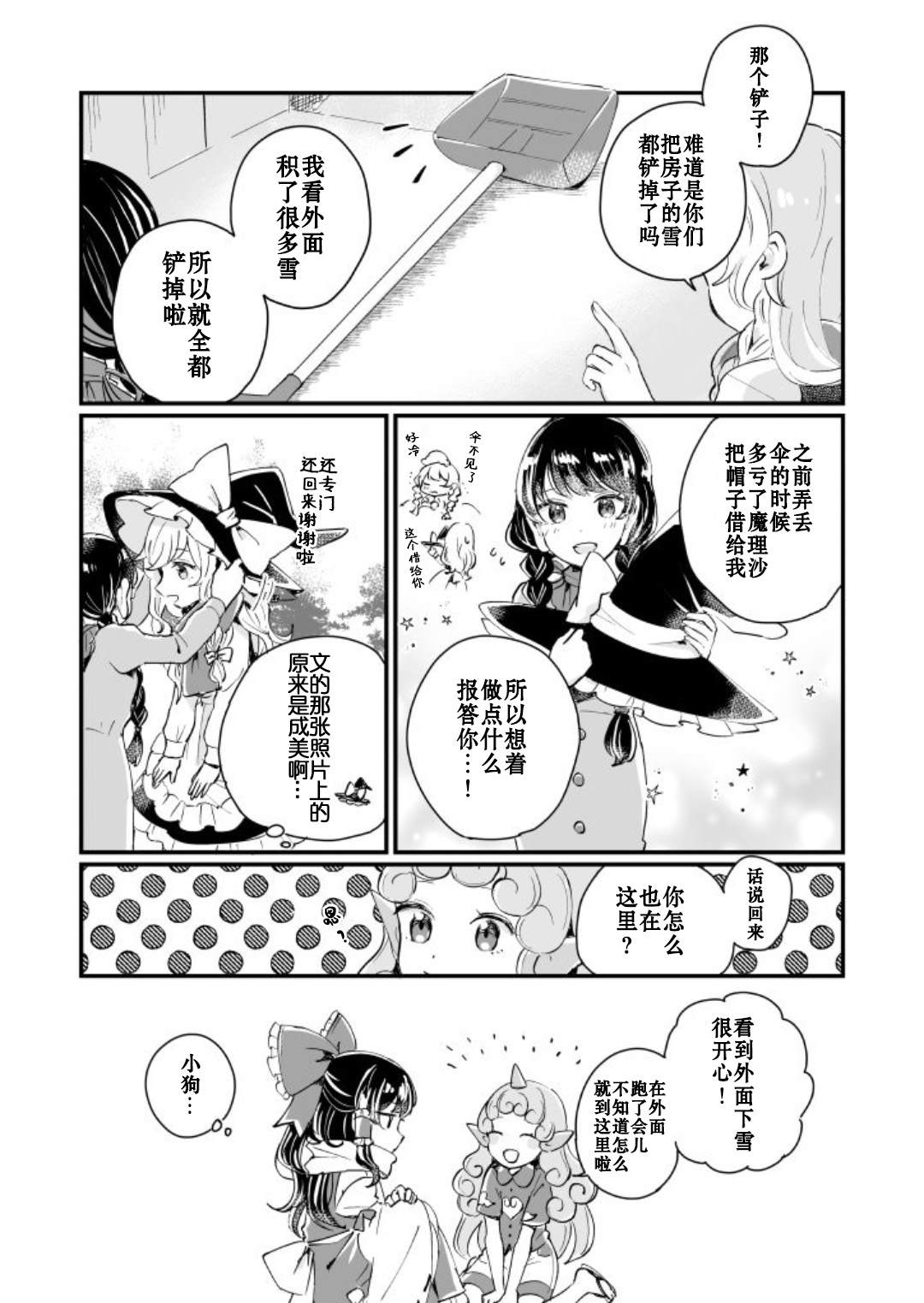 第92页