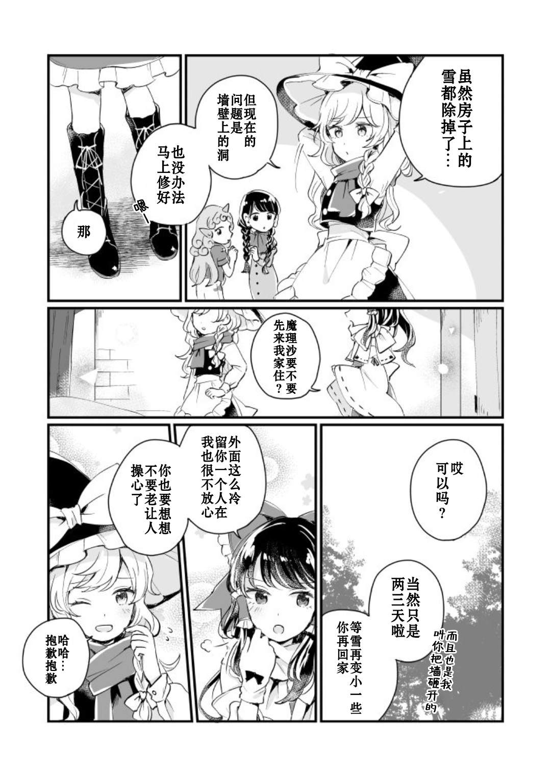 第93页