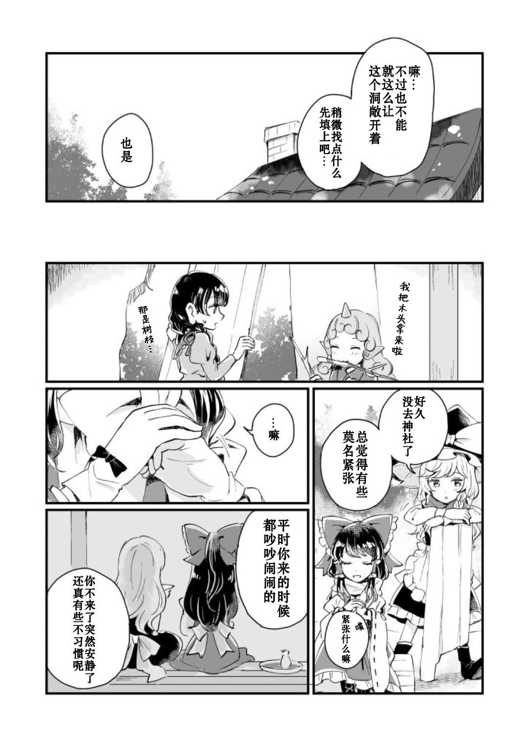 第94页