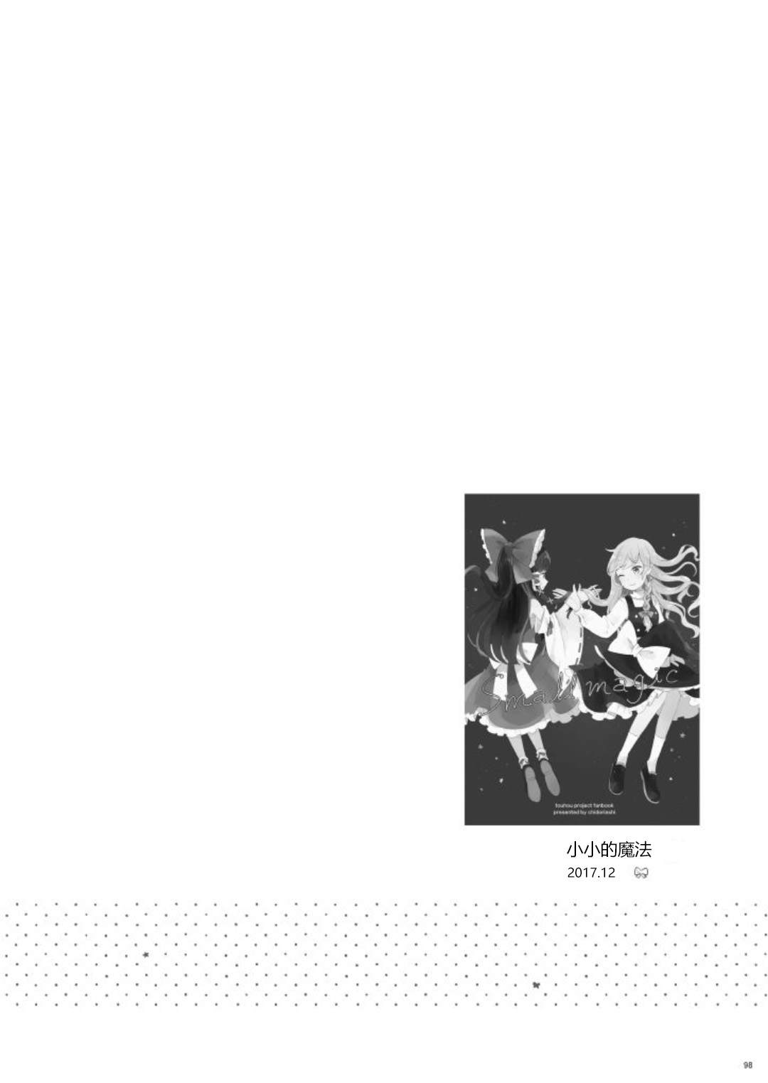 第98页