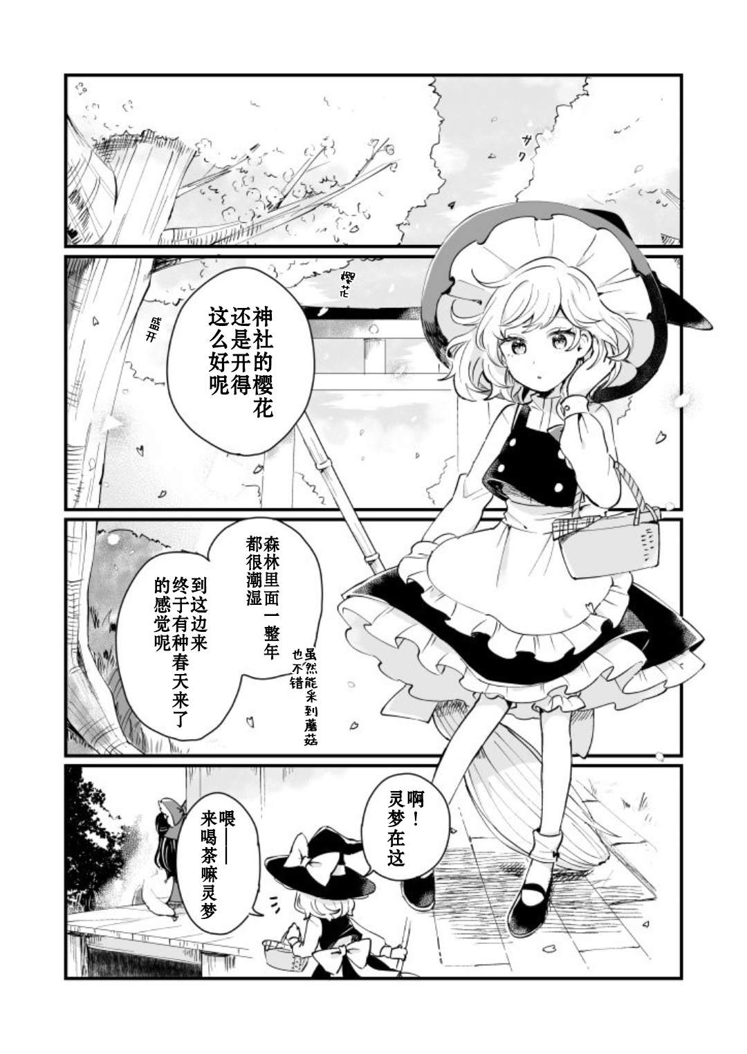 第99页