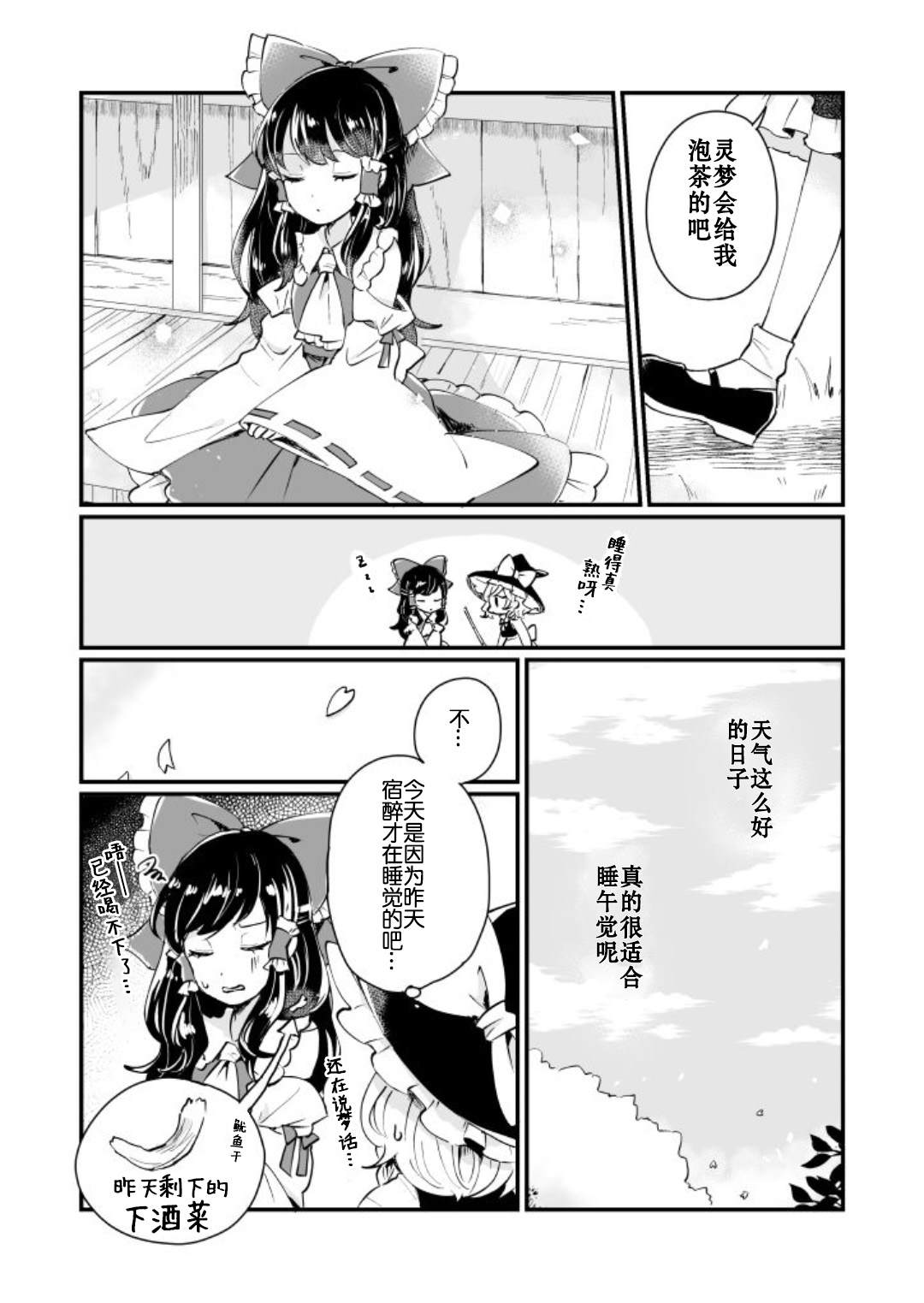 第100页