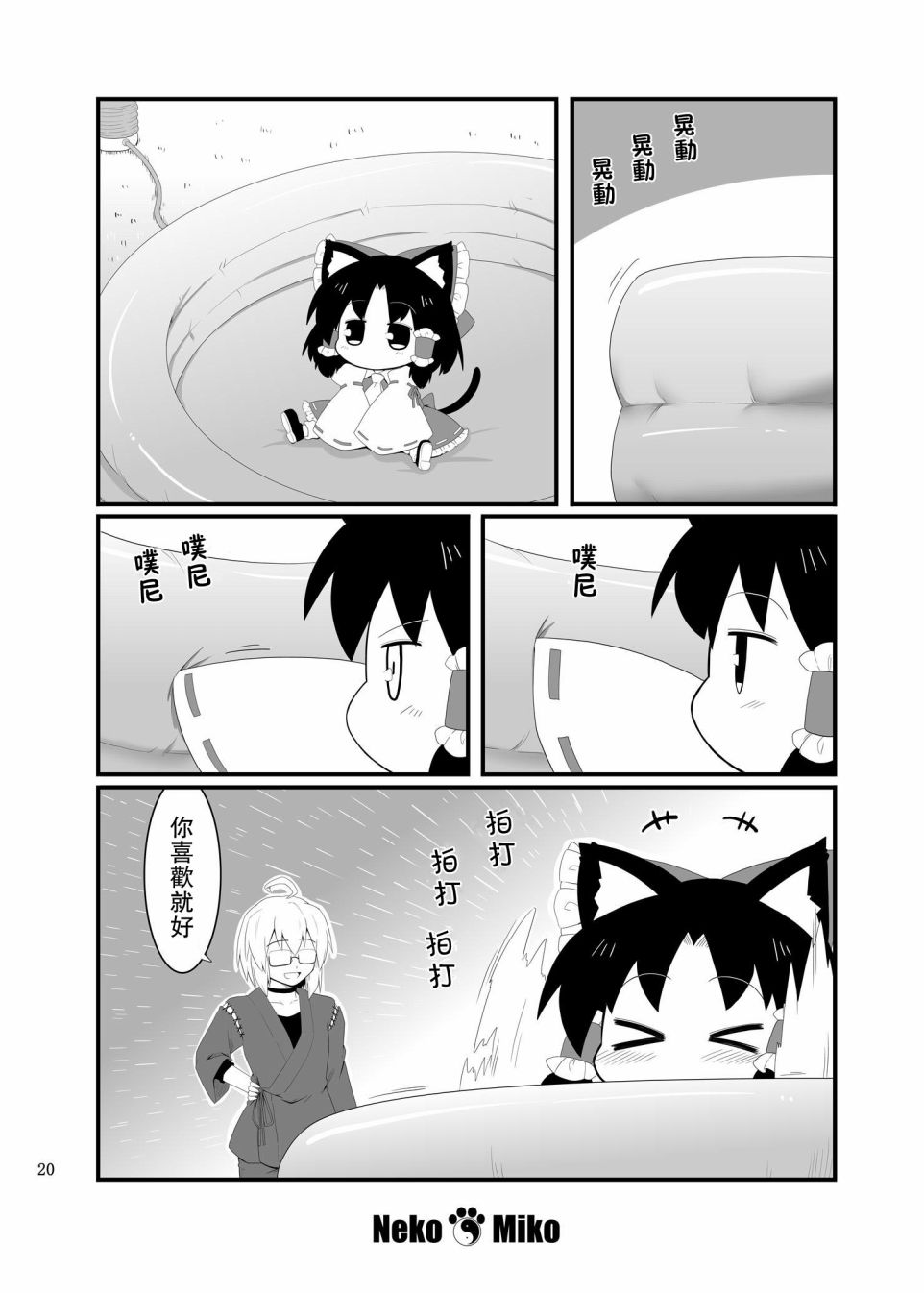 第22页