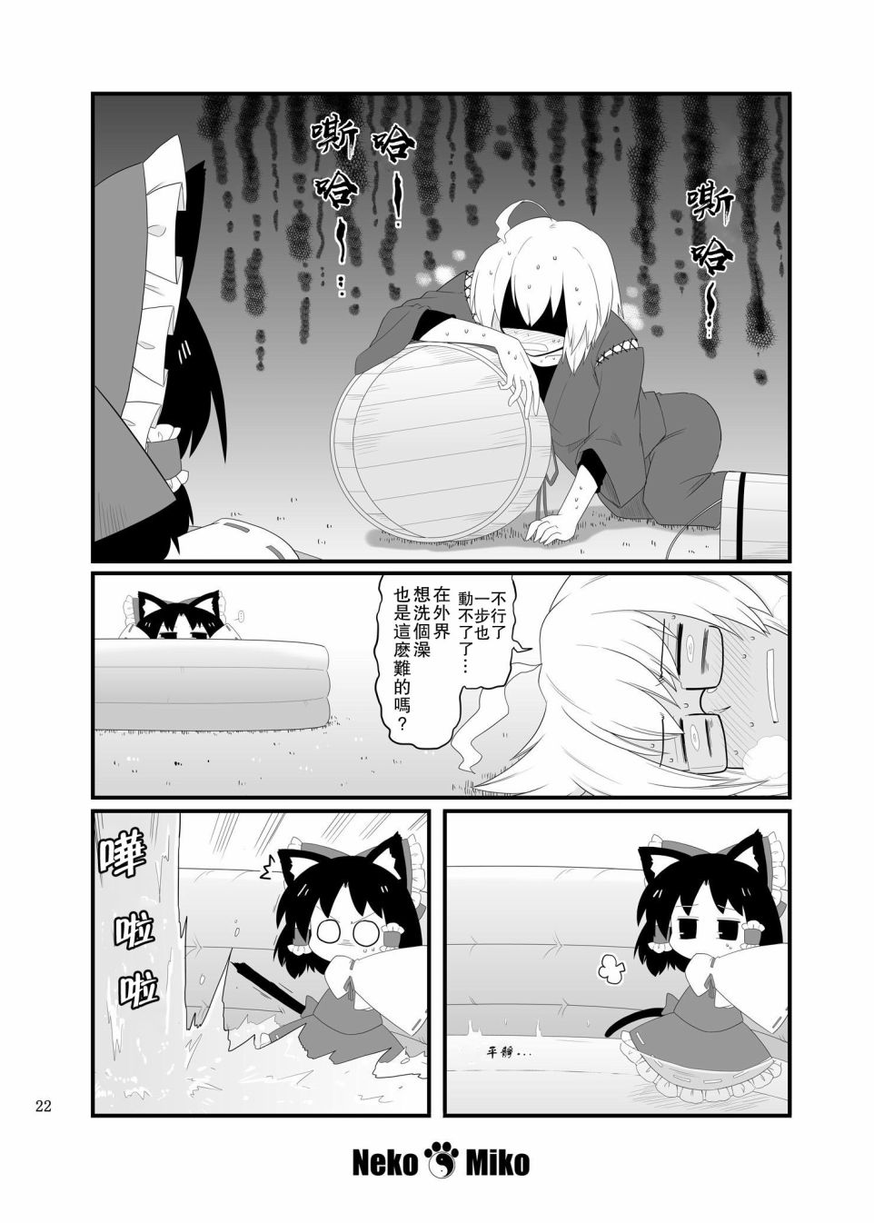 第24页