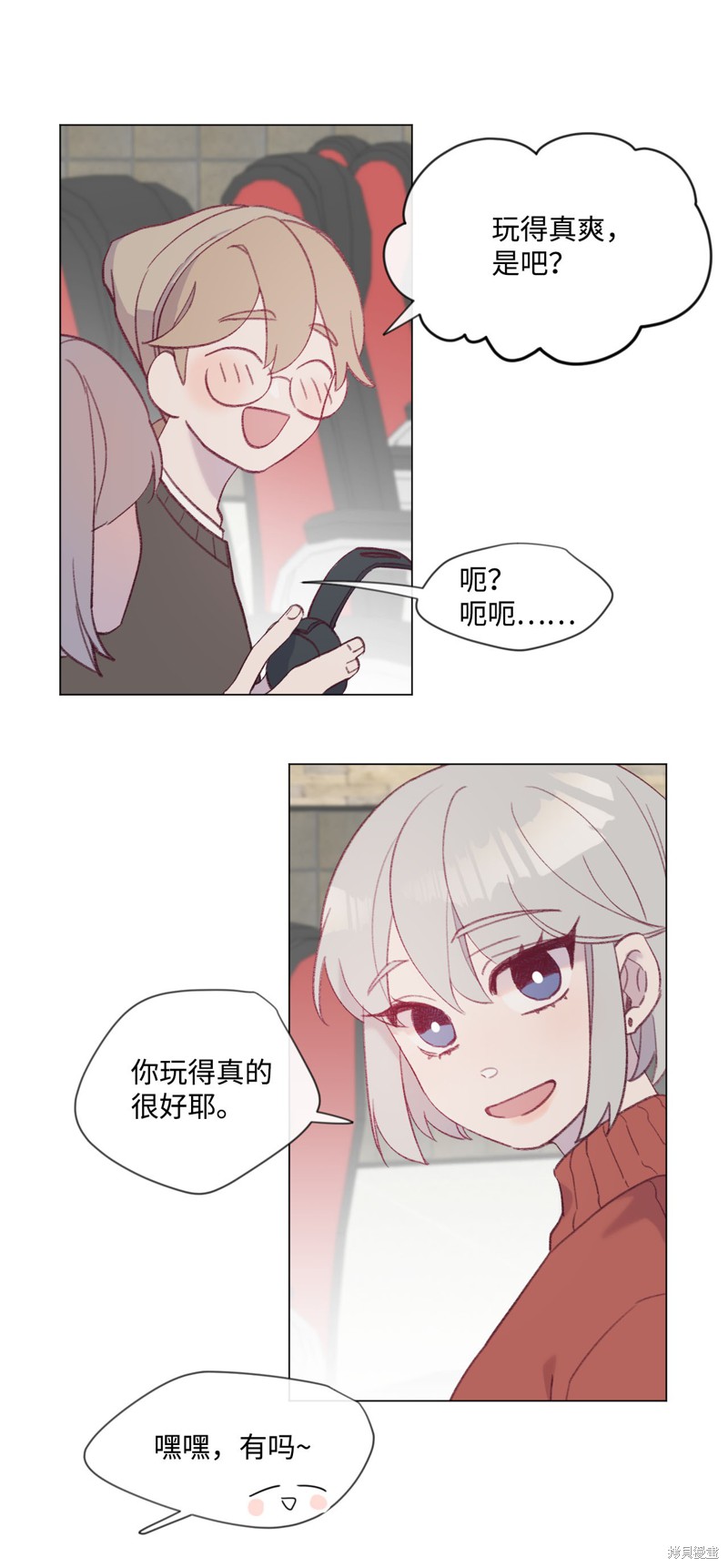 第33页