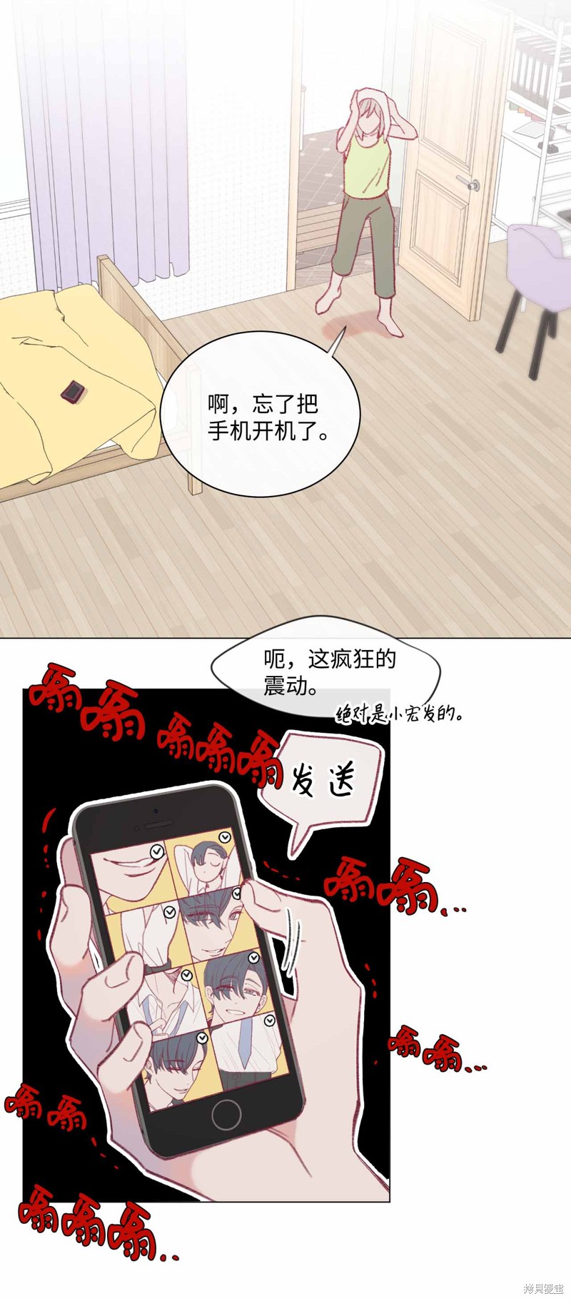 第39页