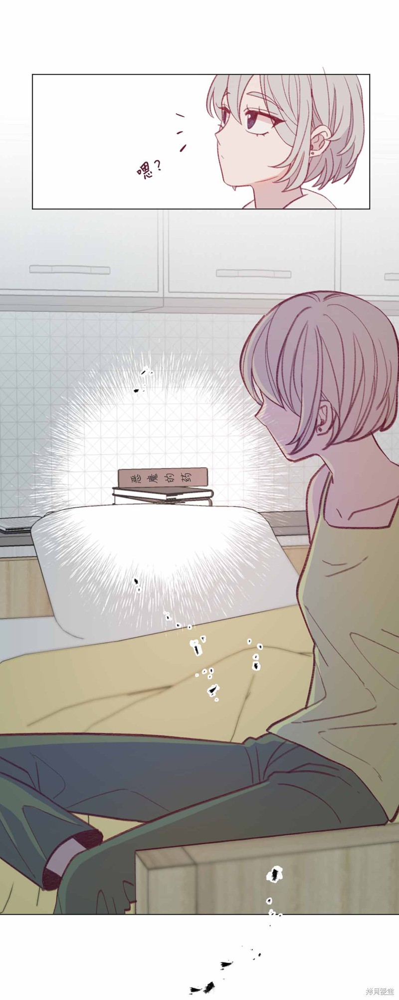 第42页