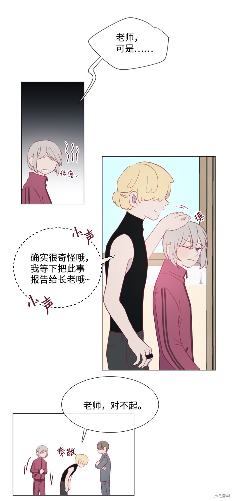 第40页