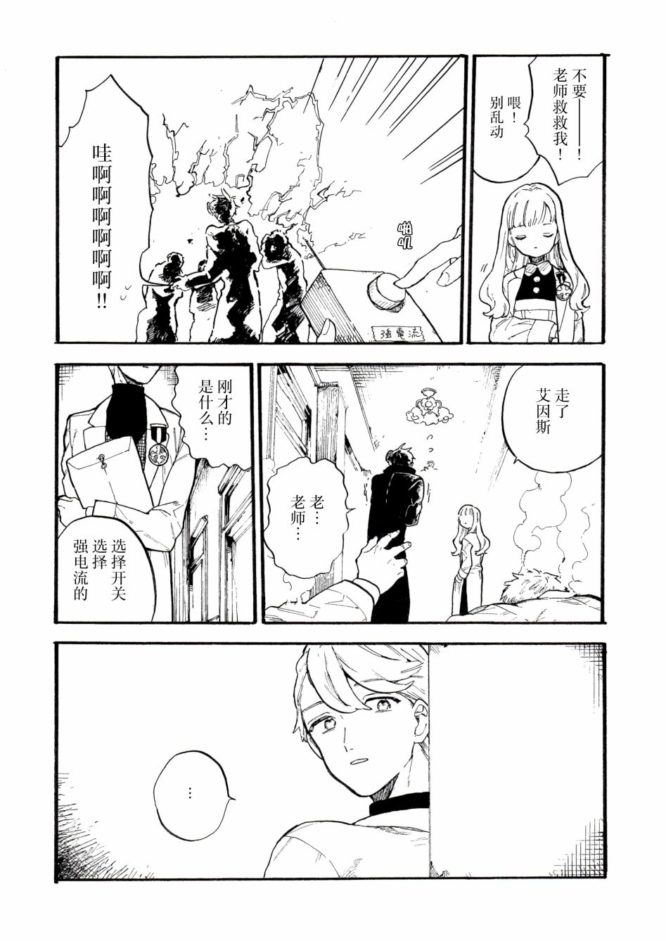 第14页