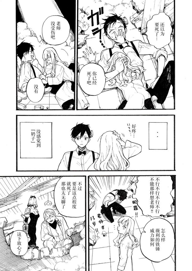 第33页