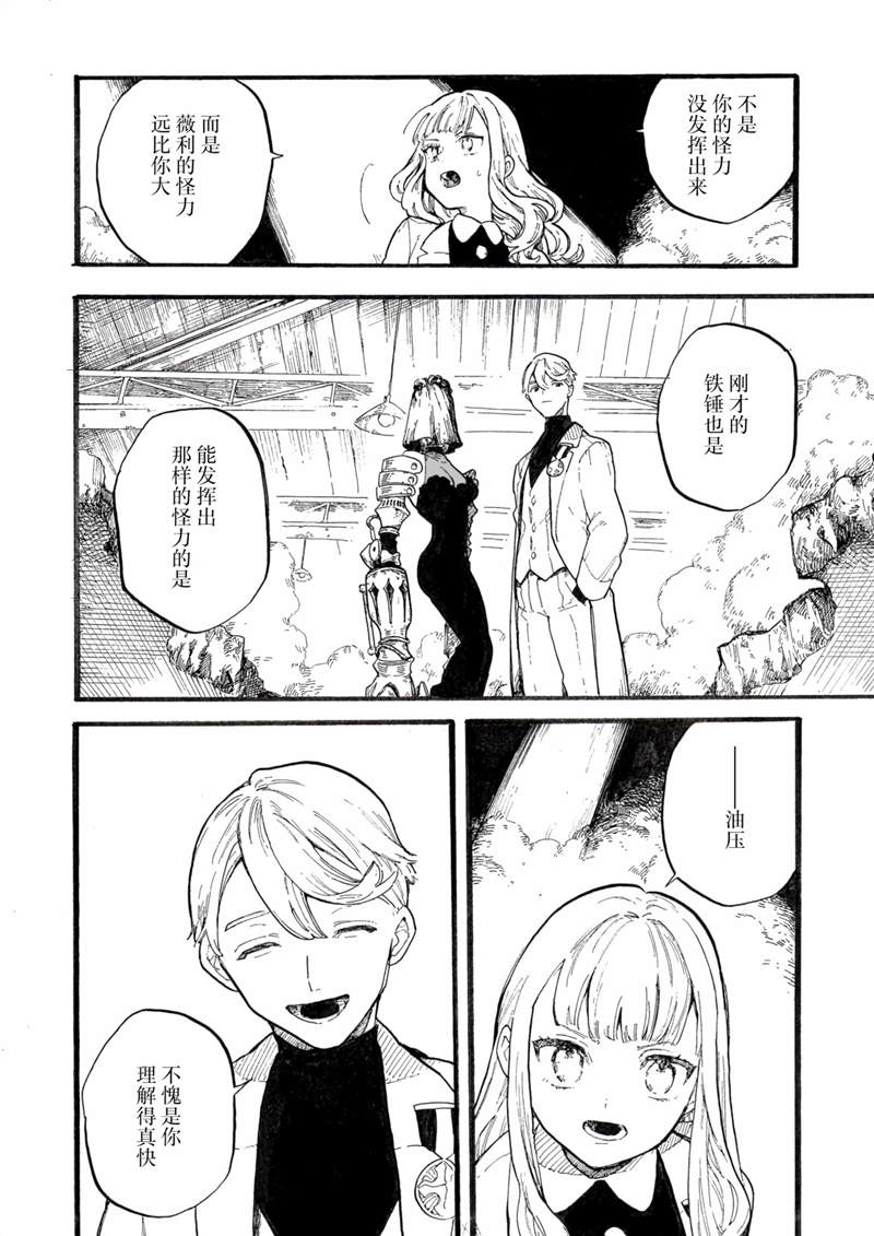 第40页
